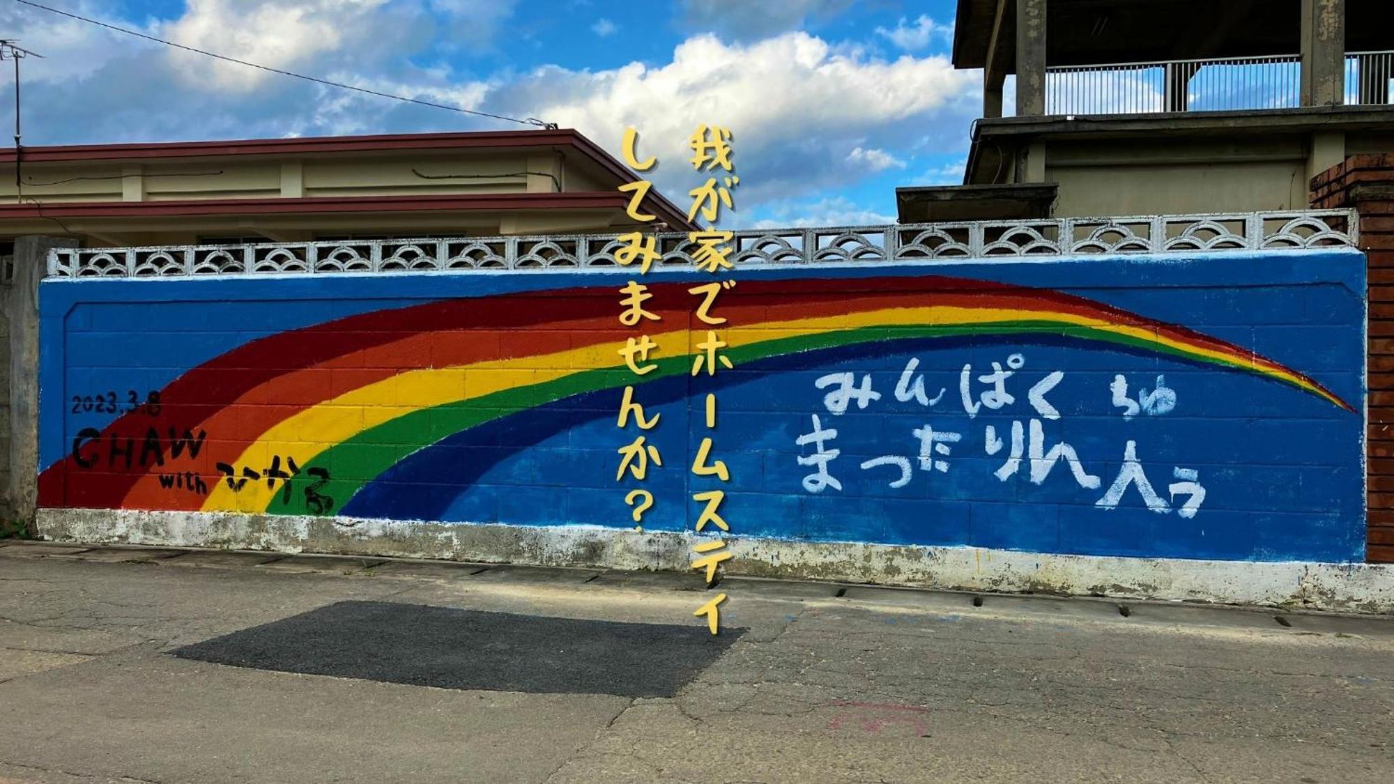 民泊まったりん人 Apartment Kumejima Exterior foto